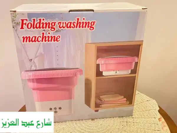 غسالة ملابس محمولة كهربائية: حُرية الغسيل أينما كنت! ✨