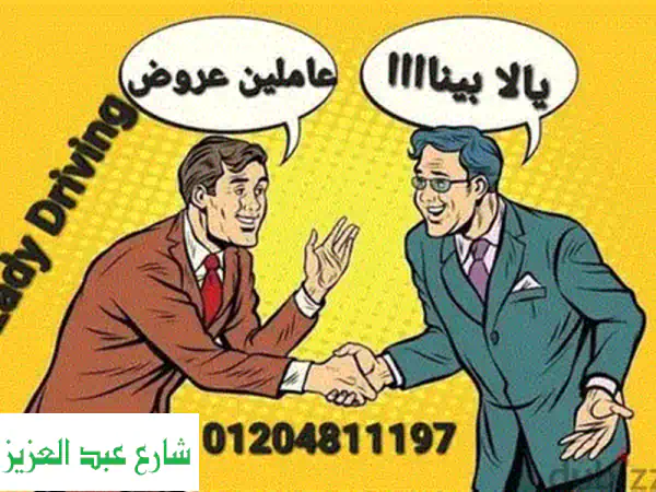 أتقن الألمانية معانا! 🇩🇪  دراسة و عمل و حياة جديدة في ألمانيا، سويسرا، والنمسا