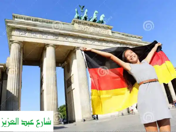 أتقن الألمانية معانا! 🇩🇪  دراسة و عمل و حياة جديدة...