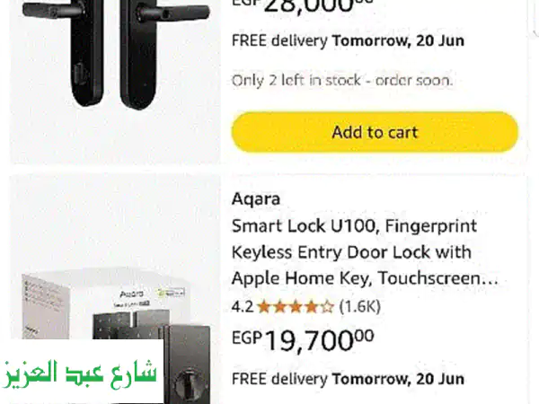 أقفال أبواب ذكية Aqara من أمازون: أمان وراحة بال...