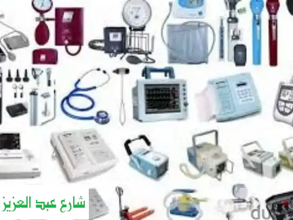 بيع وتوصيل جميع المستلزمات الطبية