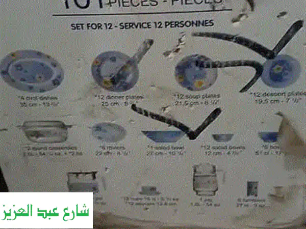 طقم عشاء لوميناك الأصلي - 100 قطعة!  فخامة سعودية...