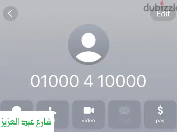 رقم فودافون VIP فاخر - 01000...10000 - فرصة ذهبية!