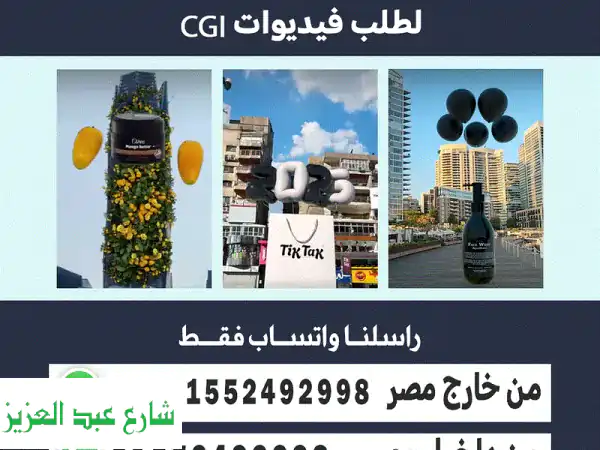 أضف بُعدًا جديدًا لأعمالك! تصميمات ثلاثية...