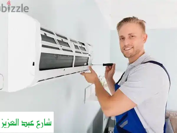 تكييفك عطلان؟  لا تقلق! صيانة تكييفات سريعة وفعّالة...