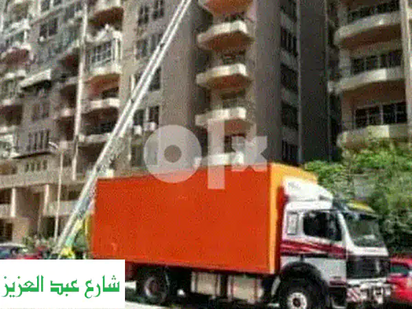 كرموز لنقل الاثاث:  أمانة وسرعة في كل خطوة!  (شحن - رفع - نقل)