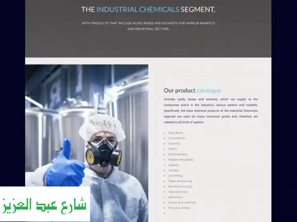 صمم موقعك الإلكتروني باحترافية واحصل على استضافة مجانية لمدة سنتين!