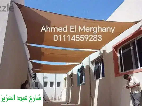 مظلات وتندات عالية الجودة بأسعار لا تُصدق! ☀️