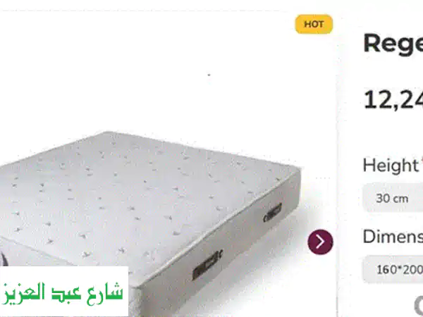 مرتبة أرييكا Comfort + غطاء حماية - نوم مريح كالغيوم! (مقطم)