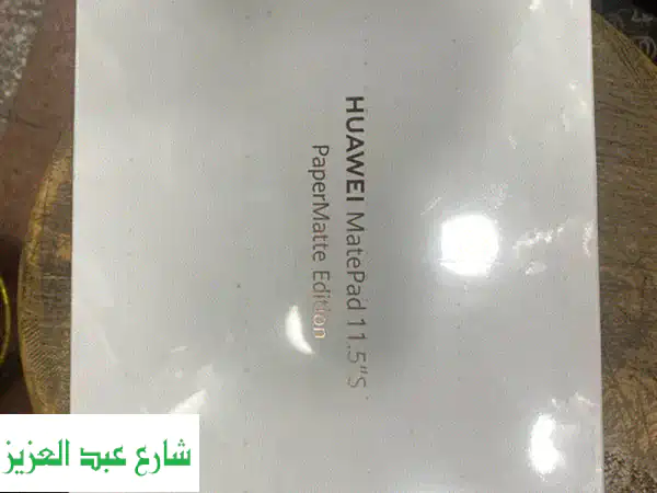 هواوي ميتباد 11.5 إنش (إصدار PaperMatte) - جديد كليا! بسعر...