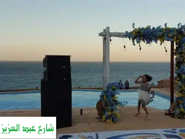 تنظيم حفلاتك في الساحل الشمالي، العين السخنة،...
