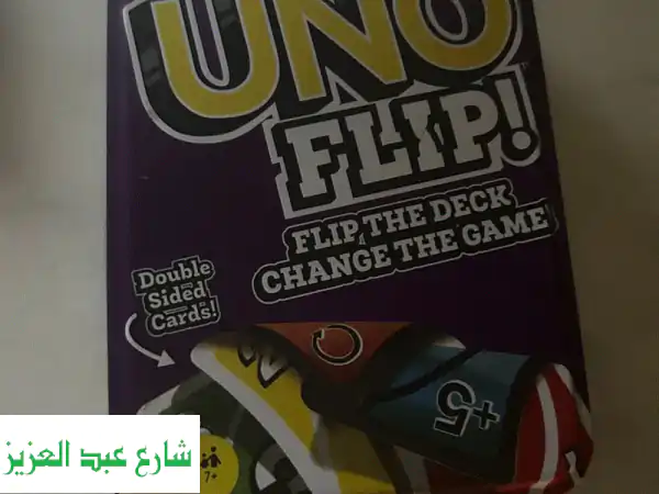 uno flip