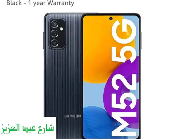 سامسونج M52 5G: هاتفك العملي والترفيهي المثالي!