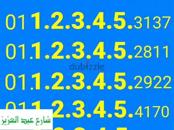 رقم مميز 01002088101 بسعر لا يصدق! 480 جنيه فقط!
