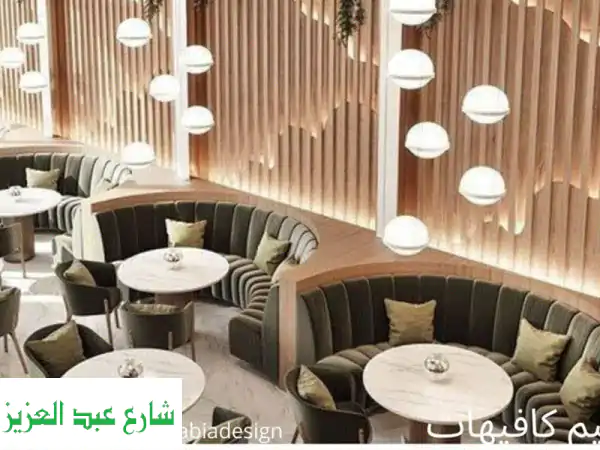 شريك ناجح لكافيه راقي بانتظارك! ☕️