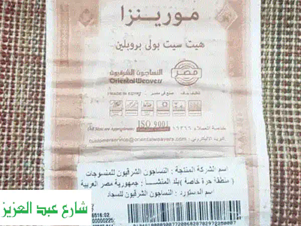 سجاد شرقي فاخر 160x240 سم - أنيقة، يدوية الصنع، من Oriental Weavers