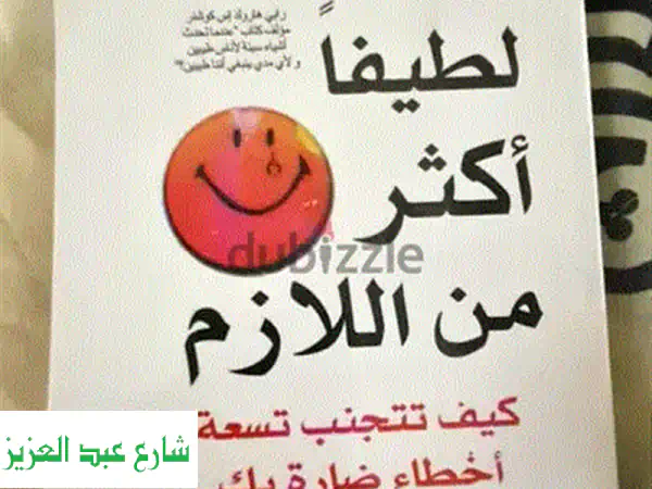 أتقن تنس الطاولة في 5 صفحات فقط! دليل شامل للمبتدئين والمحترفين