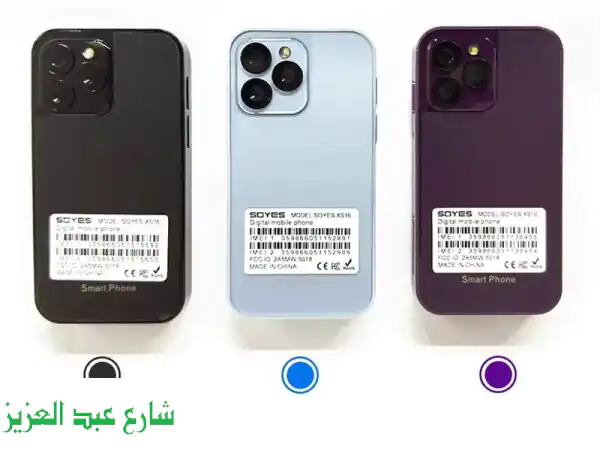SOYES XS-16: أصغر وأذكى هاتف ذكي ستراه! هدية مثالية للأطفال والكبار.