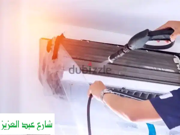 غسيل وتصليح تكييفات احترافي - هنداوي للتكييف