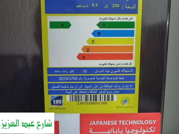 ديب فريزر توشيبا 7 أدراج:  تكنولوجيا يابانية...