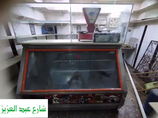 ثلاجة جبن