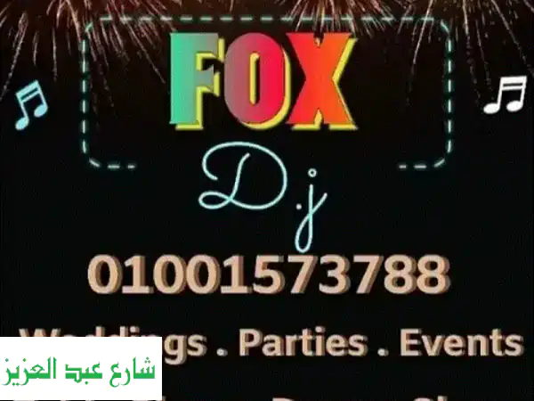 فوكس ماستر دي جي: أضف سحراً لا يُنسى إلى مناسباتك!...