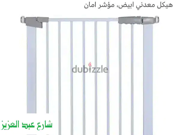 بوّابة أمان للأطفال والكلاب - بحالة ممتازة! عرض 85 سم...