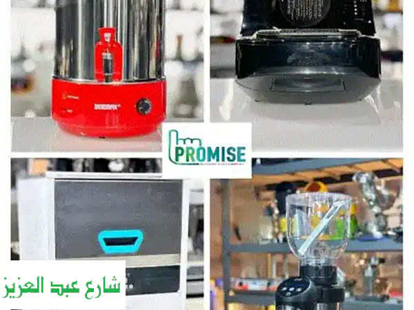 آيس ميكر 50 كيلو 🧊 + معدات قهوة متكاملة | بروميس...