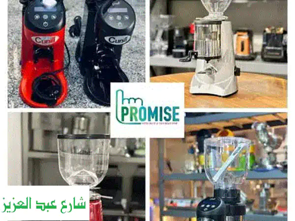 آيس ميكر 50 كيلو 🧊 + معدات قهوة متكاملة | بروميس لتجهيز الكافيهات