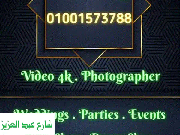 فوكس ماستر دي جي: أضف سحراً لا يُنسى إلى مناسباتك! حجز حفلات الأعراس والمناسبات مفتوح الآن!