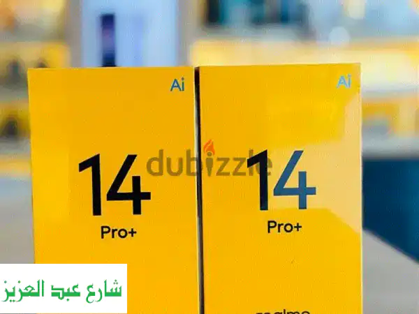 ريلمي 14 برو بلس الأبيض - جديد، متبرشم، ضمان محلي! 128GB/6GB