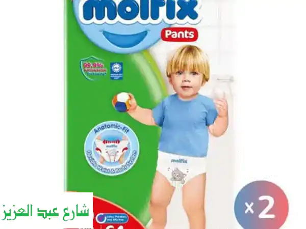 حفاضات مولفيكس بانتس مقاس 6 (64 قطعة) - حماية...