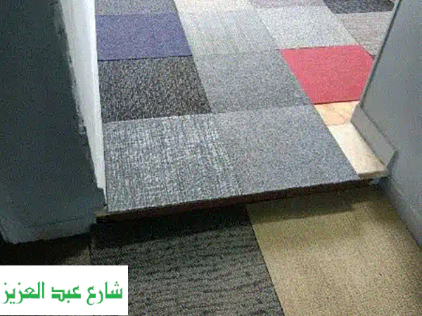 موكيت بلاطات فاخر: أناقة، أمان، وراحة منزلية لا...