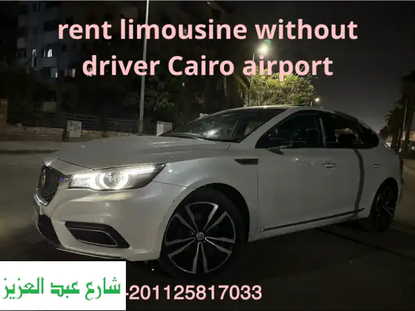 استمتع برحلة فاخرة مع تأجير سيارات سيدان ليموزين...
