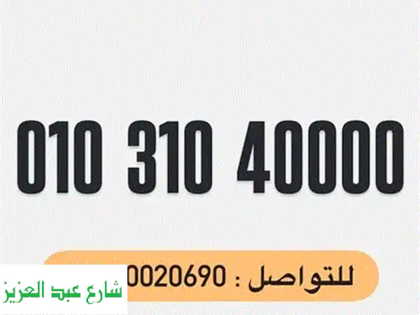 حلول شحن Vodafone للشركات والأعمال | كروت شحن بأسعار مميزة