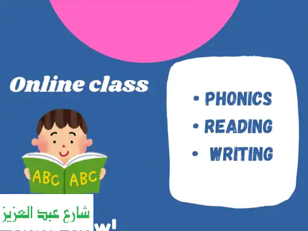 إتقان اللغة الإنجليزية من الصفر: تأسيس...