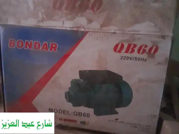 فرصة ذهبية! معدات تشطيب شقة كاملة للبيع في شبين القناطر