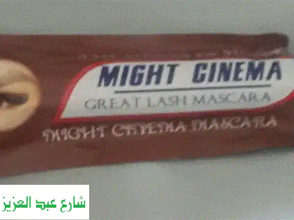 مسكرا مايت سينما: تجربة تسوق فريدة تجمع...