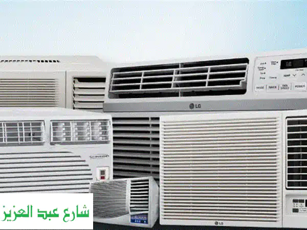 شركة طه الحمايدي: نُشتري تكييفاتك القديمة بأعلى سعر!...