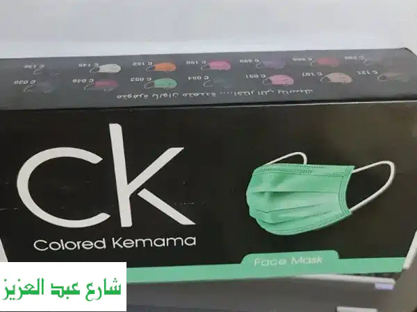 تصفية نهائية! 2000 علبة كمامات ملونة - فرصة ذهبية للتجار!