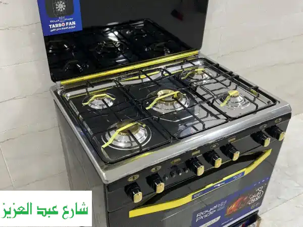 بوتاجاز جولدن شيف 60*80 سم - عرض حصري من المصطفى...