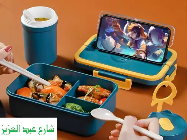 لانش بوكس مثالي: حقيبة طعام عملية وعصرية لكل مكان!