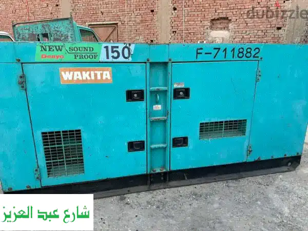 مولد كهرباء دنيو 150 كيلووات: حلّ سلس وهادئ...