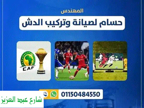 صيانة كمبيوتر ولاب توب فورية في منزلك أو عملك - كويكى