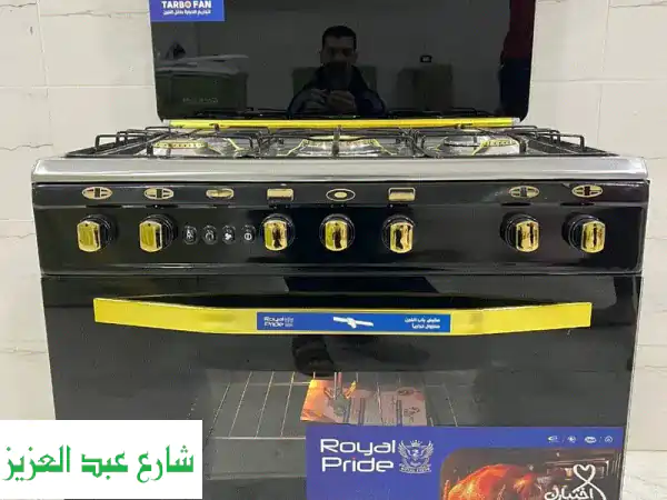 بوتاجاز جولدن شيف 60*80 سم - عرض حصري من المصطفى للأدوات المنزلية!