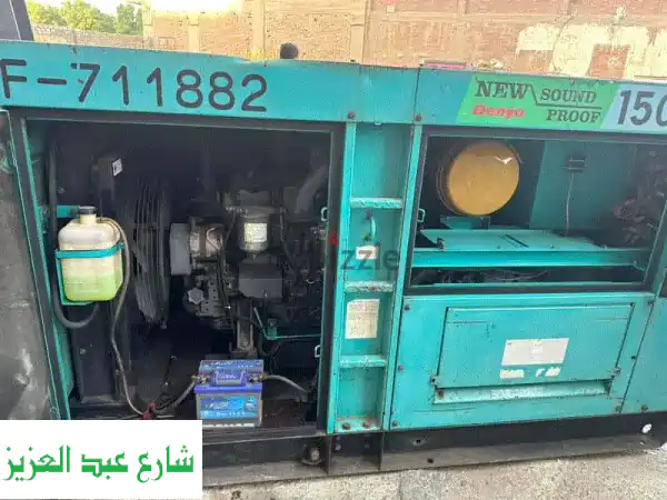 مولد كهرباء دنيو 150 كيلووات: حلّ سلس وهادئ لانقطاع التيار!