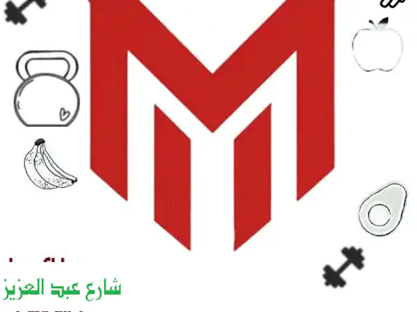 مدرب شخصي اونلاين: حقق أهدافك الرياضية بسهولة مع...