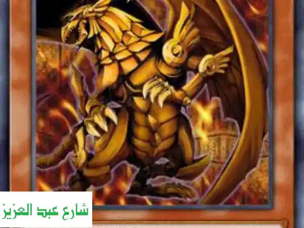 يوغي يو اصلي