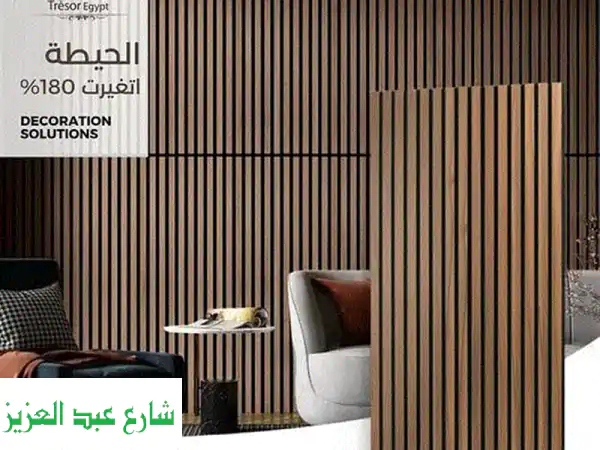 ودّع التكسير والأتربة! ✨ بدائل أنيقة للخشب والرخام...