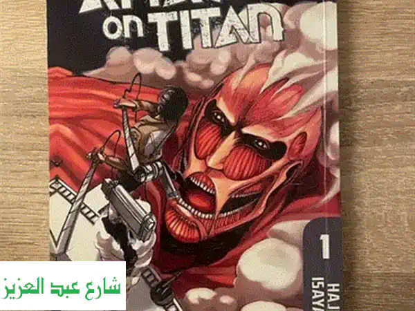 جوجوتسو كايسن المجلد الثاني: مغامرة مانغا آسرة ستبهرك!